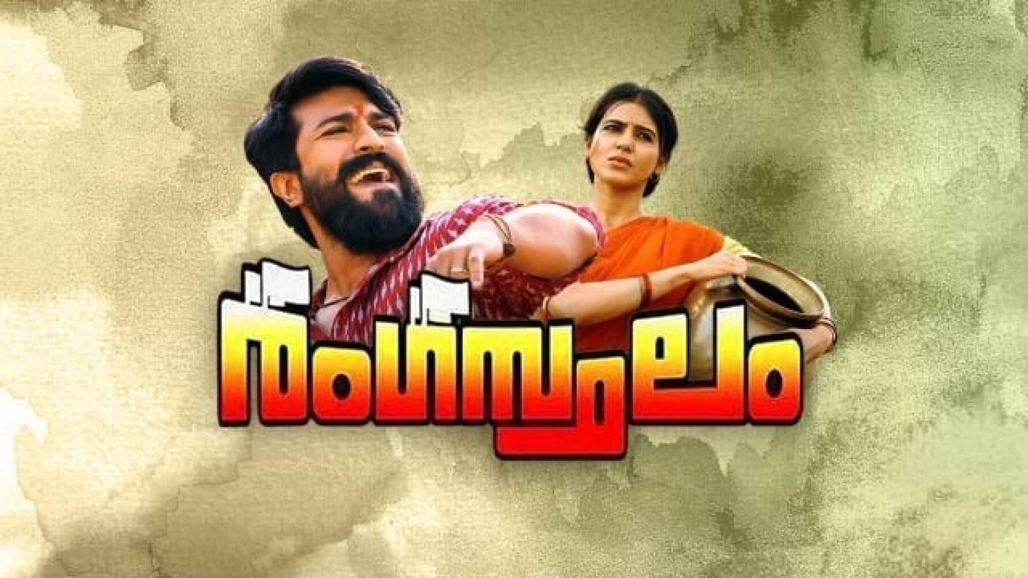 Top 18 Telugu Movies On Amazon Prime Compare Prices